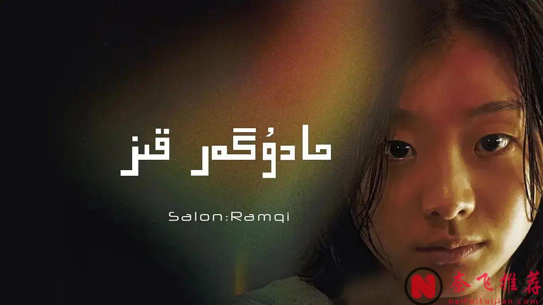 敢拍敢演又敢美！5 部韓國女星主演的暴力尺度美學大片，劇情炸裂、藝術感拉滿