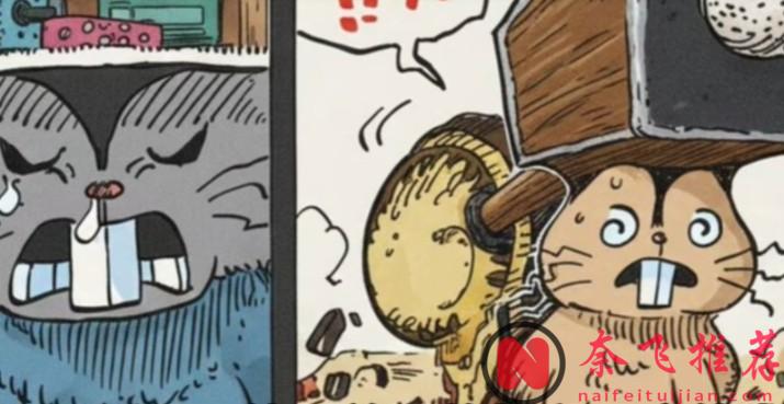 航海王/海賊王1171話：松鼠能取代喬巴，成為新一代的寵物嗎？