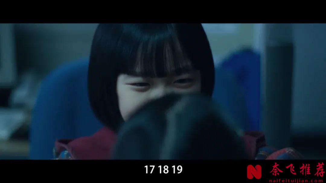 韓國最新犯罪爽片《侵犯》，生猛尺度，爲了愛瘋狂殺戮，很黑暗很窒息