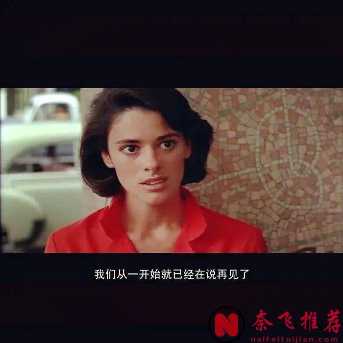 35万美金拍出的影史第一《爱的甘露》，至今无法超越！