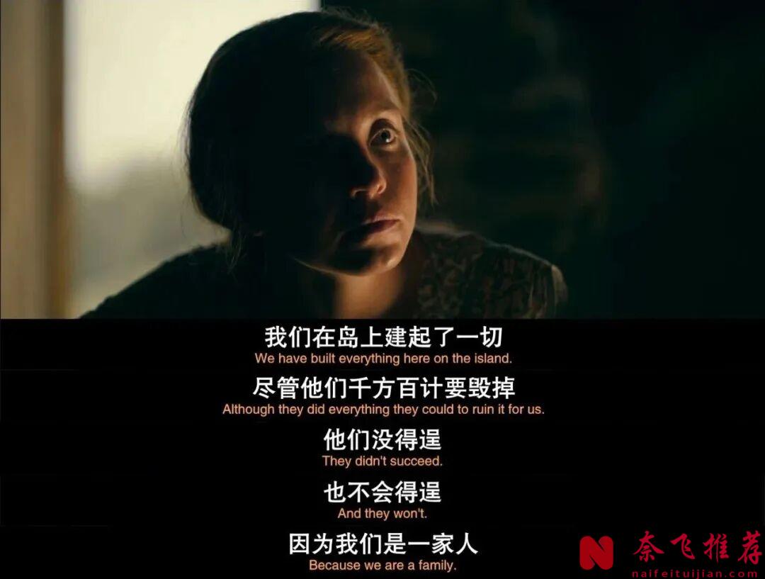 大尺度、疯剧情，这部R级神作《伊甸/伊甸园/物种起源》直接告诉你：适者生存是不变的真理！