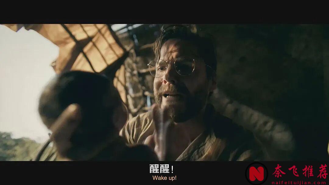 大尺度、疯剧情，这部R级神作《伊甸/伊甸园/物种起源》直接告诉你：适者生存是不变的真理！