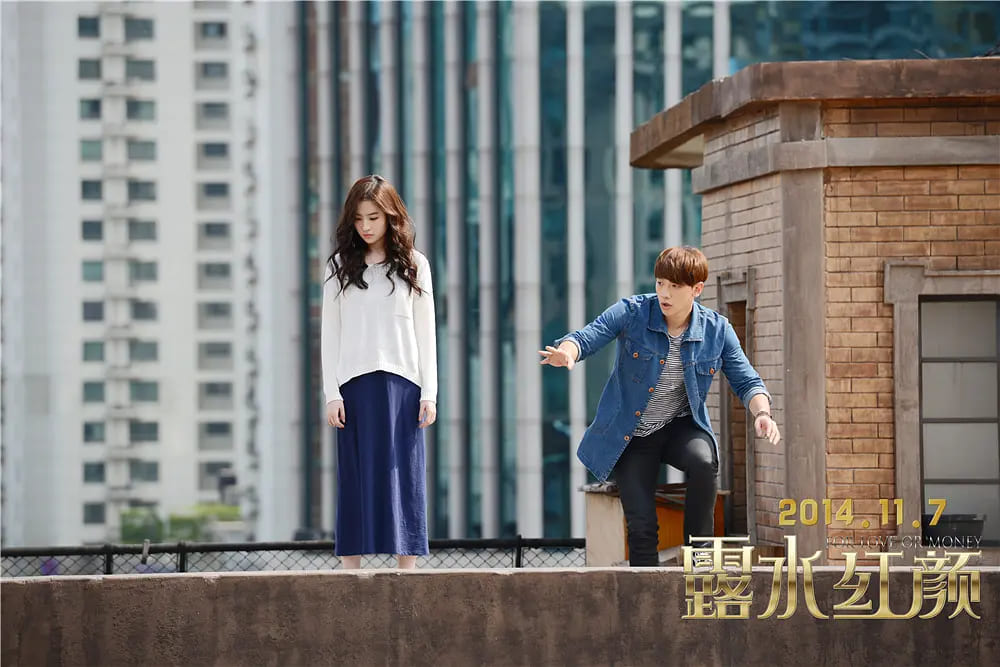 2014 年中国都市爱情电影《露水红颜》评价/心得：带有悲剧唯美色彩的都市爱情电影