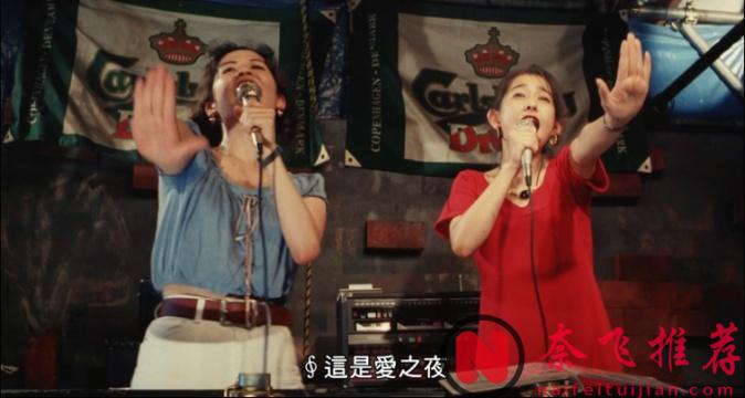 白天演員，夜晚女王，這部 8.0 分日本片《愛的新世界/東京新愛人》道盡都市女性的掙扎