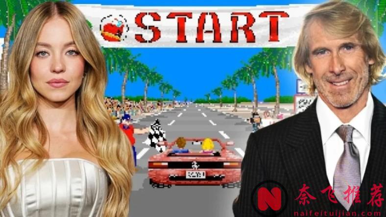 分手的悉尼妹成遊戲改編新寵？兩部新片預定！