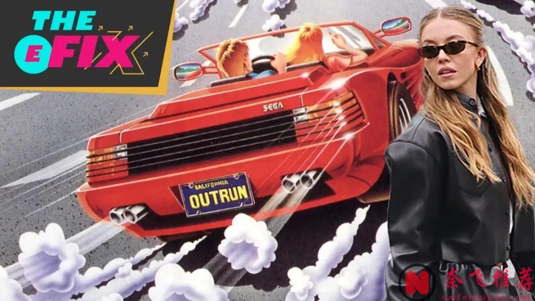 分手的悉尼妹成遊戲改編新寵？兩部新片預定！