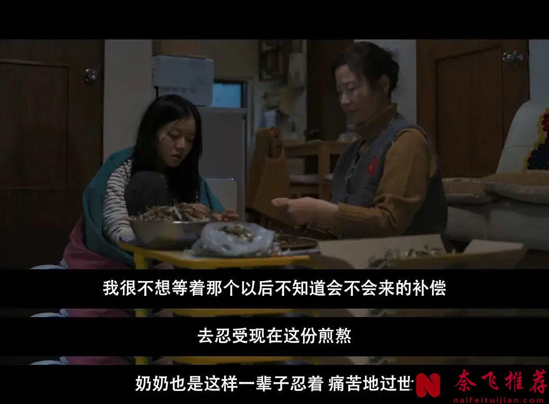 光凭片名就爆火出圈，这部韩国电影《我讨厌韩国》真是绝了！