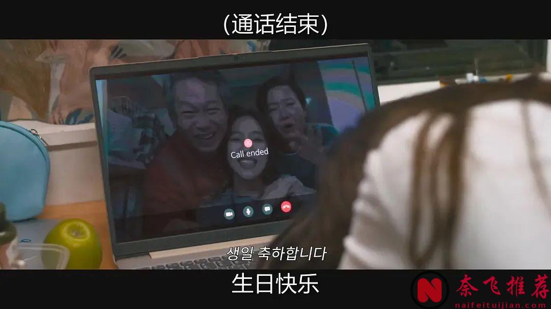 光凭片名就爆火出圈，这部韩国电影《我讨厌韩国》真是绝了！