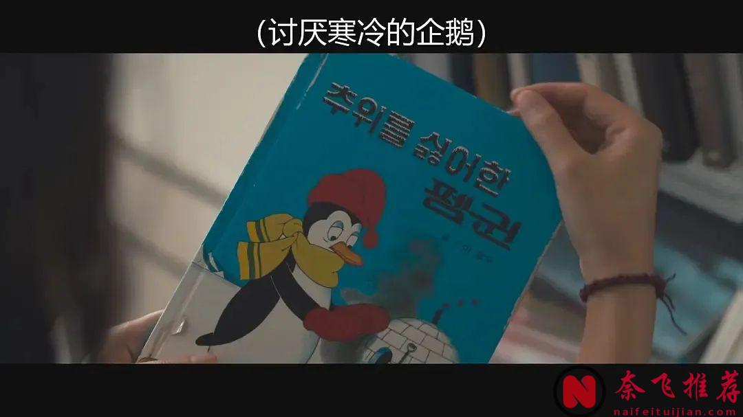 光凭片名就爆火出圈，这部韩国电影《我讨厌韩国》真是绝了！