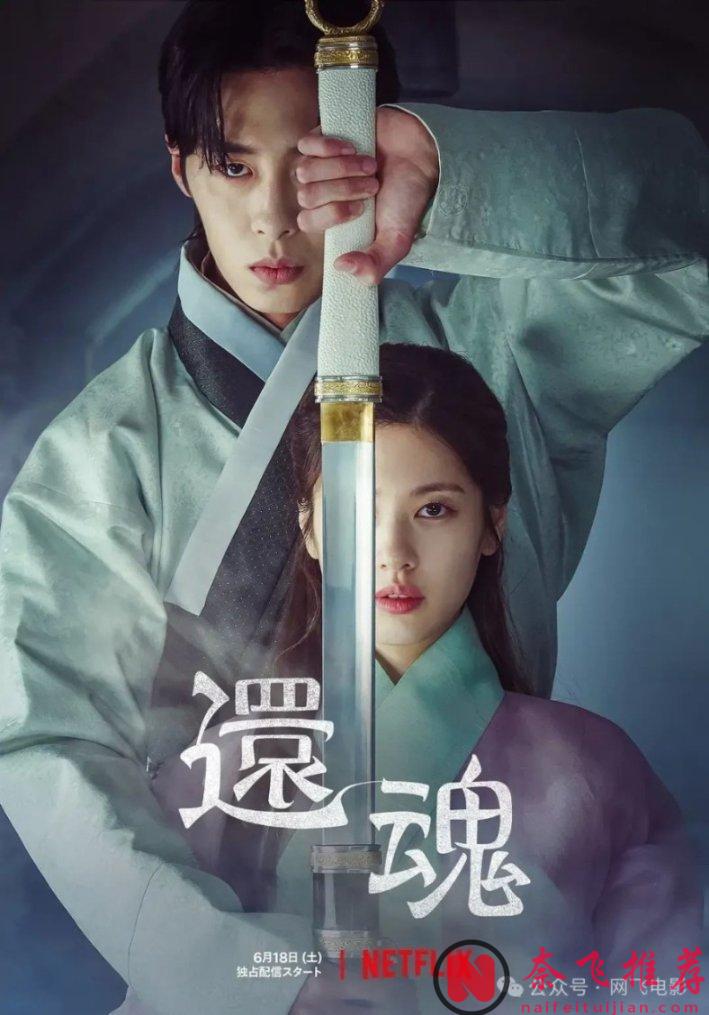 Netflix 也有甜甜的恋爱，网飞爱情片推荐，女粉福利非大尺度