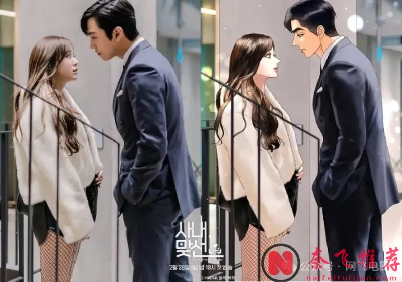 Netflix 也有甜甜的恋爱，网飞爱情片推荐，女粉福利非大尺度