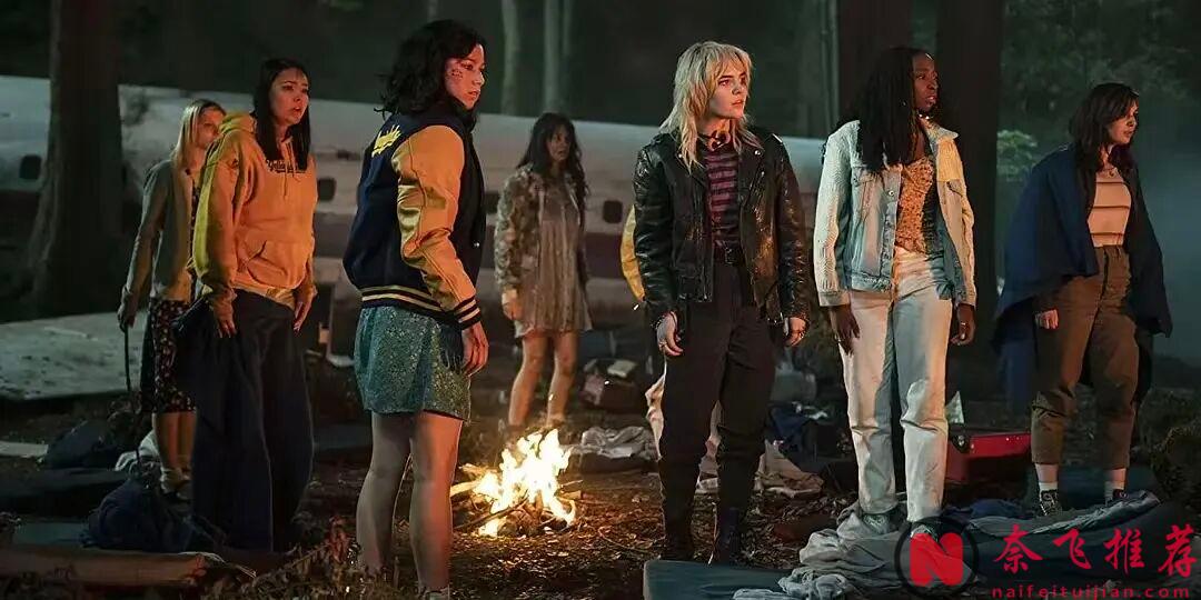 集合「青春+懸疑+叢林求生」與一體的驚悚懸疑美劇《黃蜂》，太上頭了！