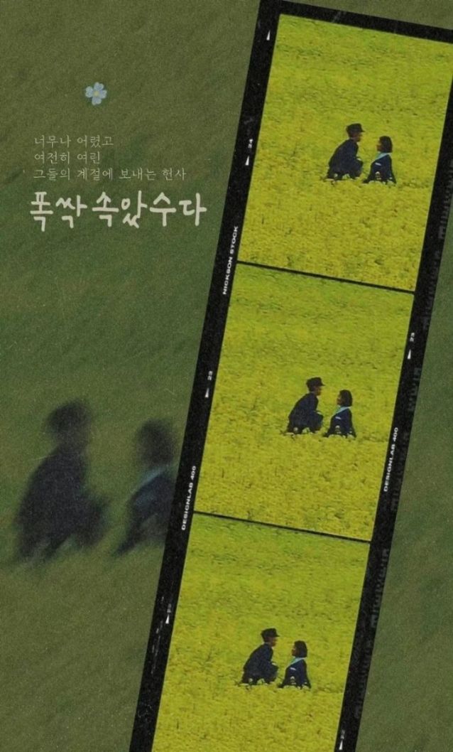 2024年不可错过的 10 部重磅Netflix韩剧