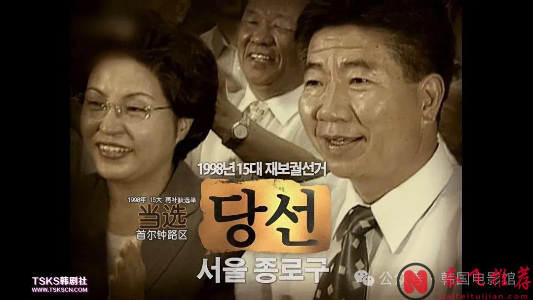 逃不了青瓦台魔咒，但《卢武铉》的经历足以震撼所有人