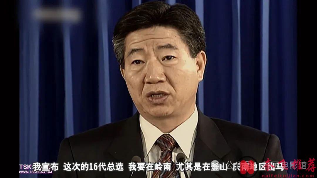 逃不了青瓦台魔咒，但《卢武铉》的经历足以震撼所有人