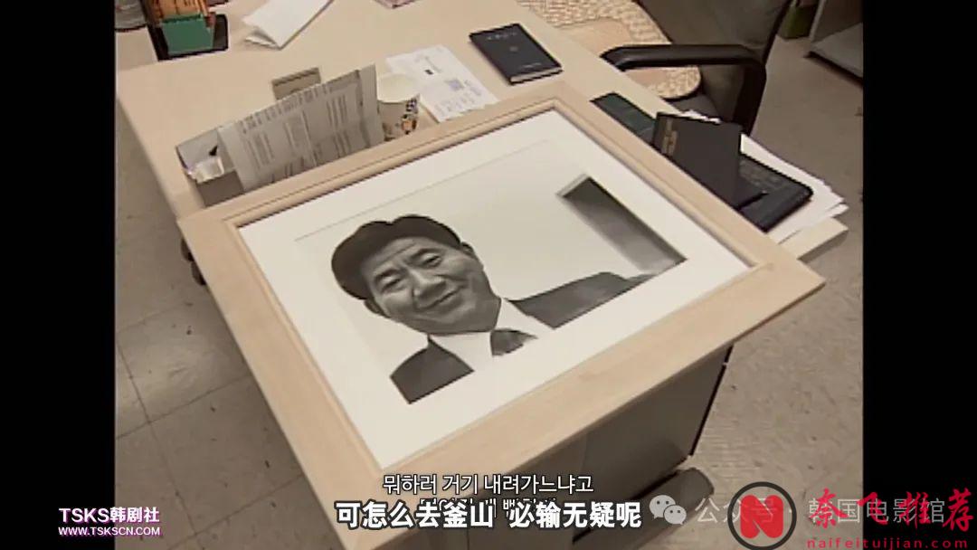 逃不了青瓦台魔咒，但《卢武铉》的经历足以震撼所有人