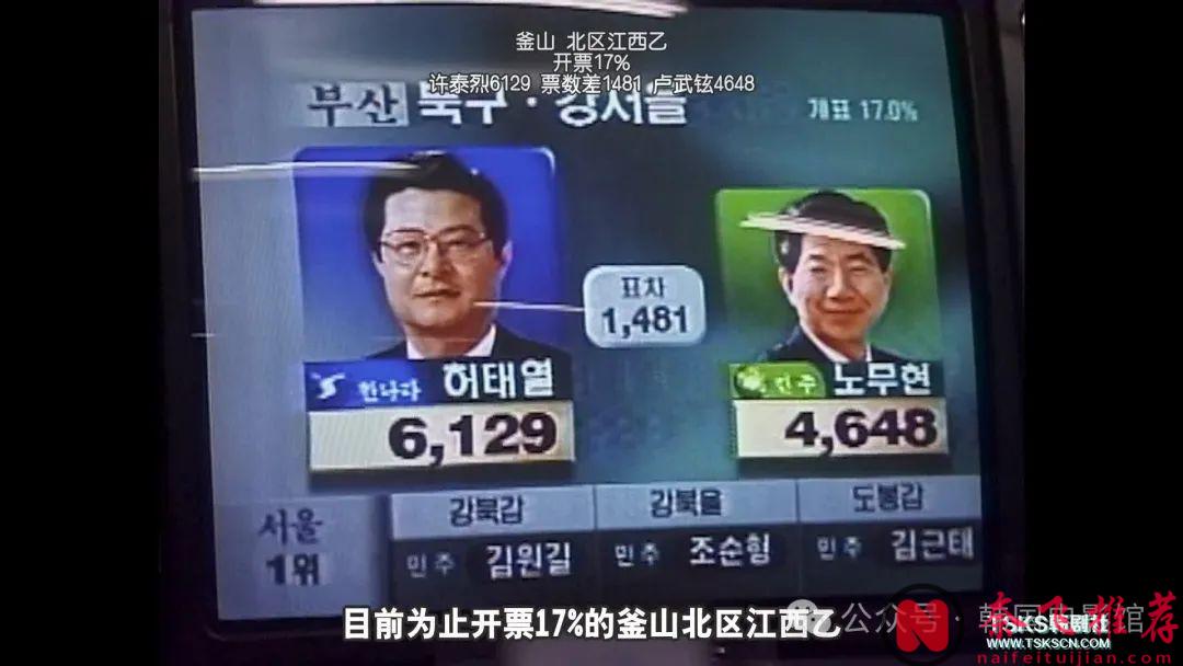 逃不了青瓦台魔咒，但《卢武铉》的经历足以震撼所有人