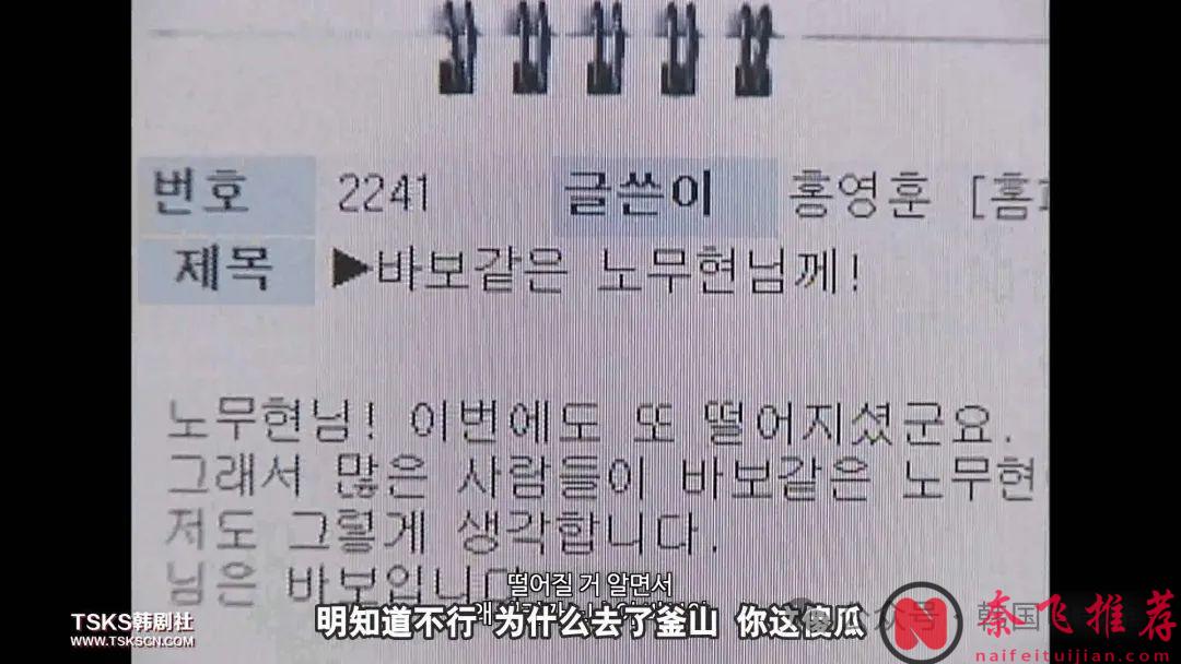 逃不了青瓦台魔咒，但《卢武铉》的经历足以震撼所有人