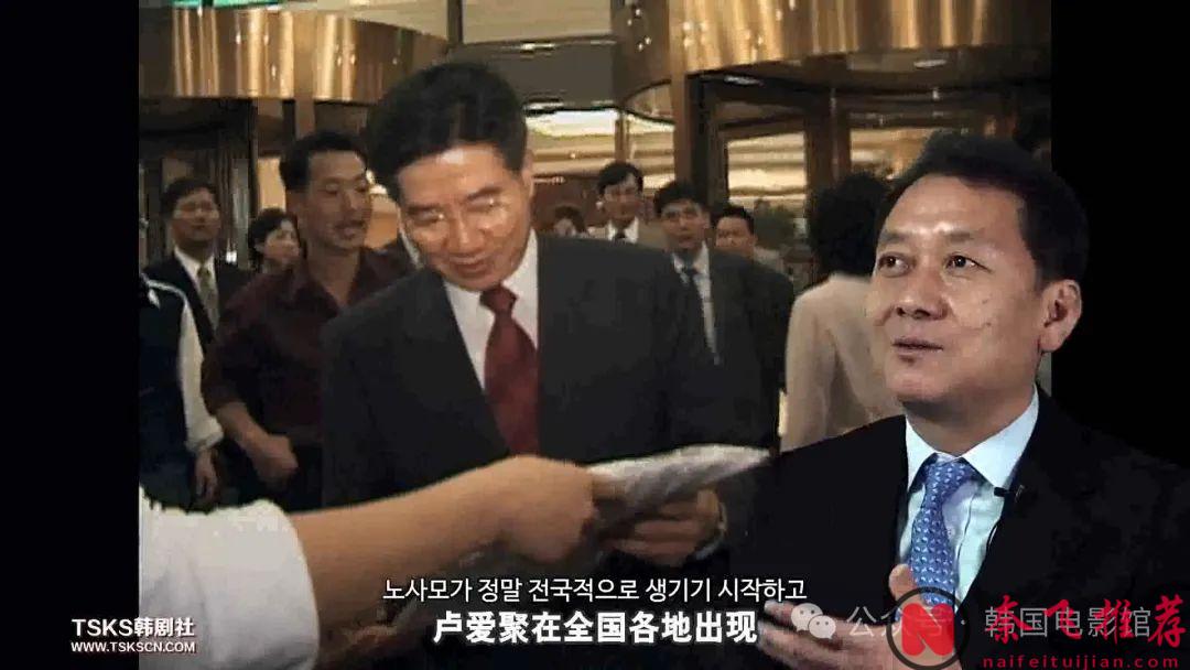 逃不了青瓦台魔咒，但《卢武铉》的经历足以震撼所有人