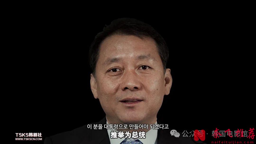 逃不了青瓦台魔咒，但《卢武铉》的经历足以震撼所有人