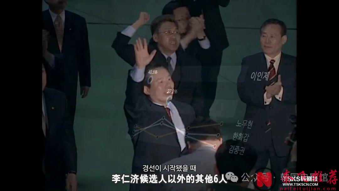 逃不了青瓦台魔咒，但《卢武铉》的经历足以震撼所有人