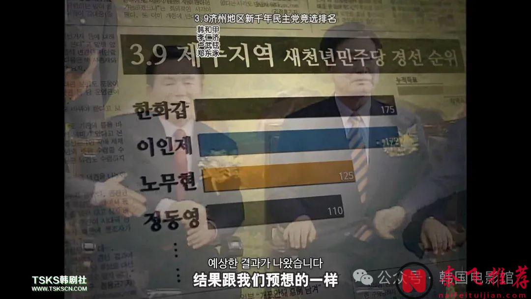 逃不了青瓦台魔咒，但《卢武铉》的经历足以震撼所有人