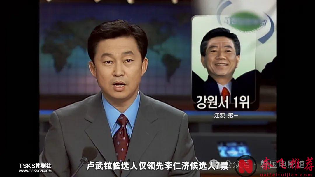 逃不了青瓦台魔咒，但《卢武铉》的经历足以震撼所有人