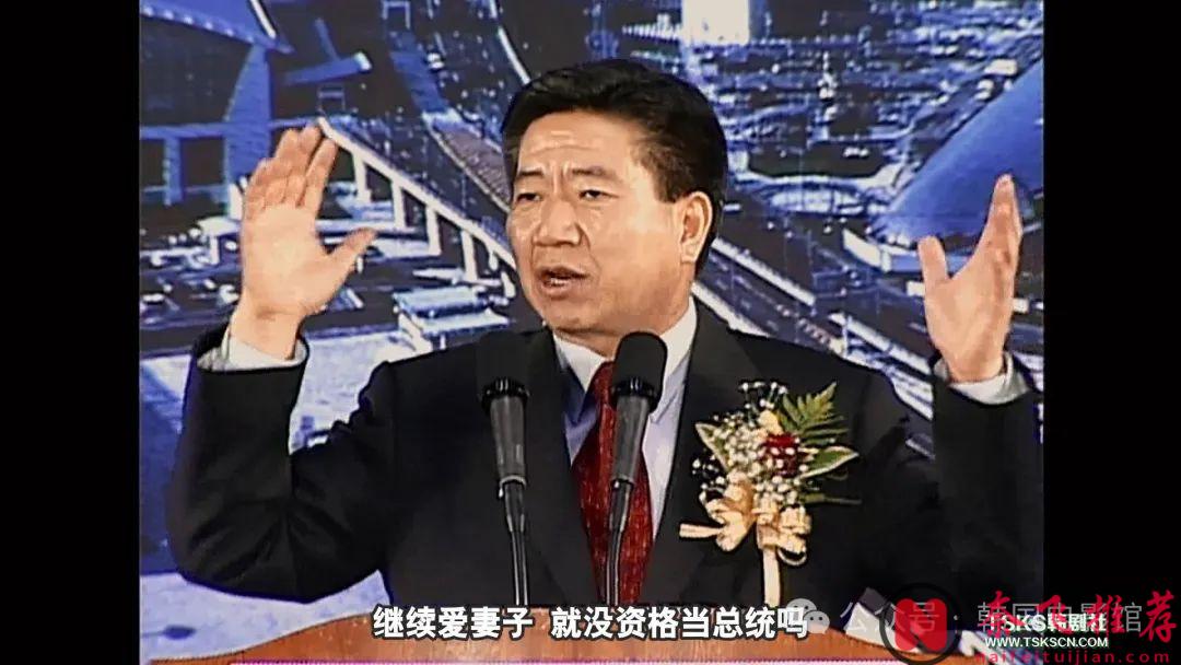 逃不了青瓦台魔咒，但《卢武铉》的经历足以震撼所有人