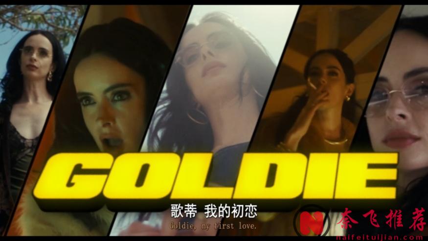 舔屏預警！這瘋批雙女主真夠勁兒！美國最新毛線動作片《冷血狐狸》一定要看！