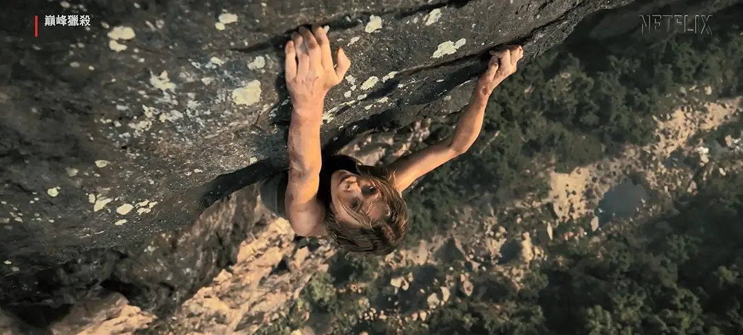 Netflix新上線的一部R級爽片《巔峰獵殺》！緊張刺激