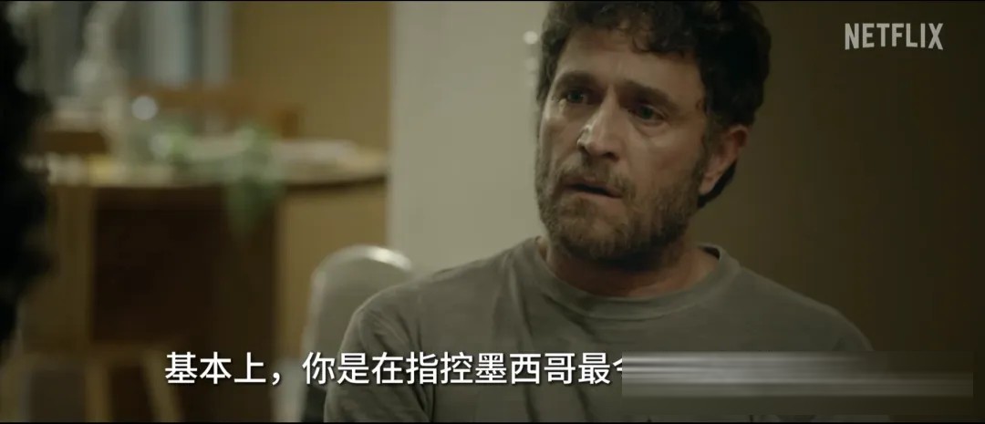 《致命权力圈》：一段外流视频，如何撕开几十年的友谊