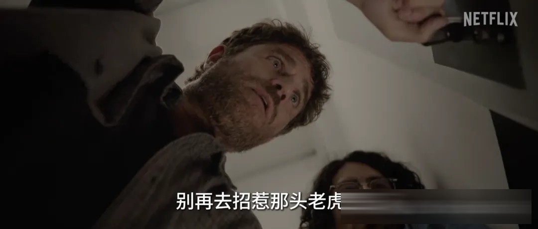《致命权力圈》：一段外流视频，如何撕开几十年的友谊