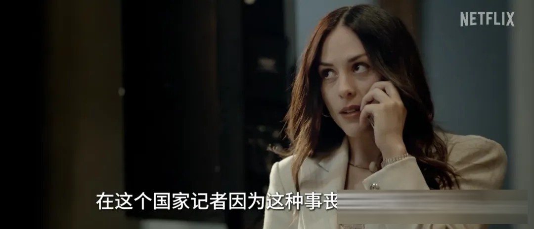 《致命权力圈》：一段外流视频，如何撕开几十年的友谊
