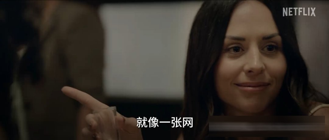 《致命权力圈》：一段外流视频，如何撕开几十年的友谊
