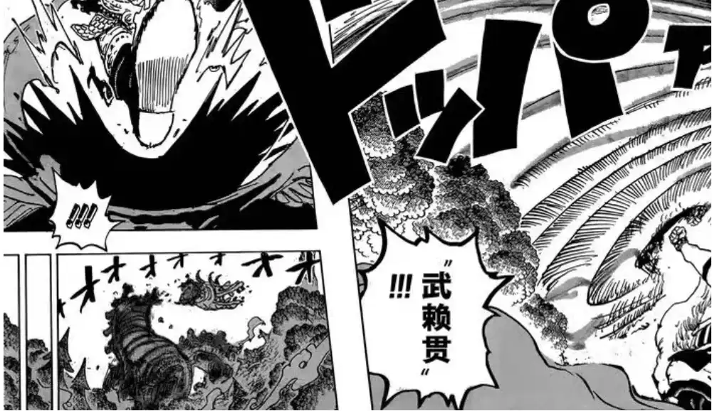 海贼王1177话：伊姆大人展示能力，山治激战麒麟戈姆圣