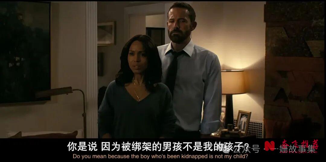高能Netflix美國犯罪新片《人性本獸》，這反轉實在太震驚了！