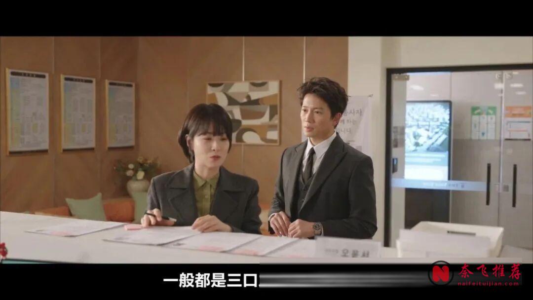 池晟最新韓劇《公寓黑風暴/公寓黑風暴》，這題材也敢拍出來了