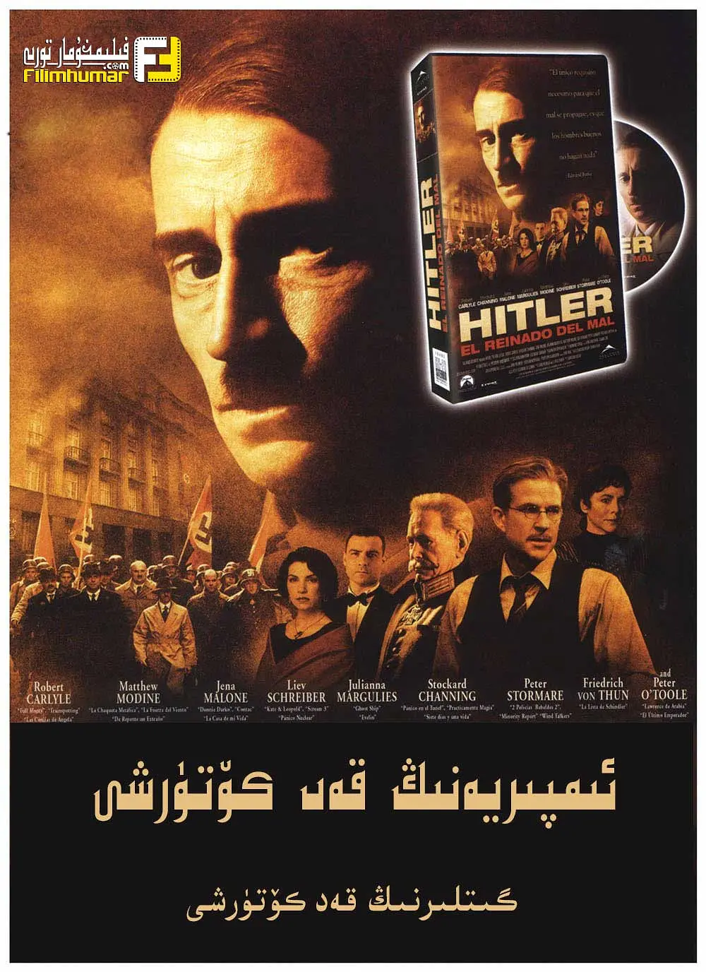 分享 5 部二戰有關的小眾電影，看完讓人難忘！後勁相當足！