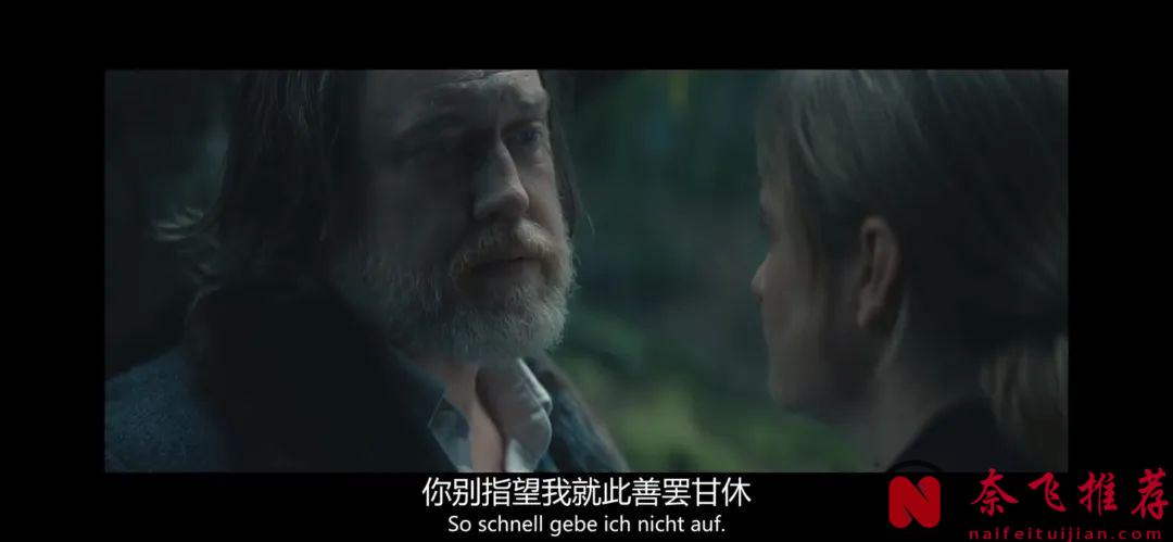 風格迥異的跨國罪案劇《異教峰/雙峰鎮/雙峰 第三季》，迎來了它的最後一戰