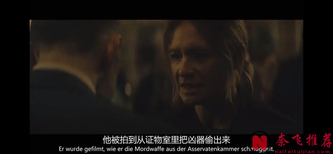 風格迥異的跨國罪案劇《異教峰/雙峰鎮/雙峰 第三季》，迎來了它的最後一戰