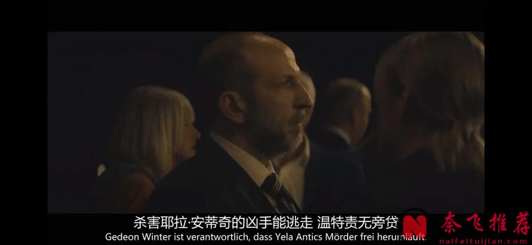 風格迥異的跨國罪案劇《異教峰/雙峰鎮/雙峰 第三季》，迎來了它的最後一戰