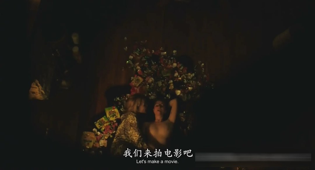 《瘴气营地的青春性事与死亡/尸控片场性爱死》：砍杀片外壳下的创作权力之争
