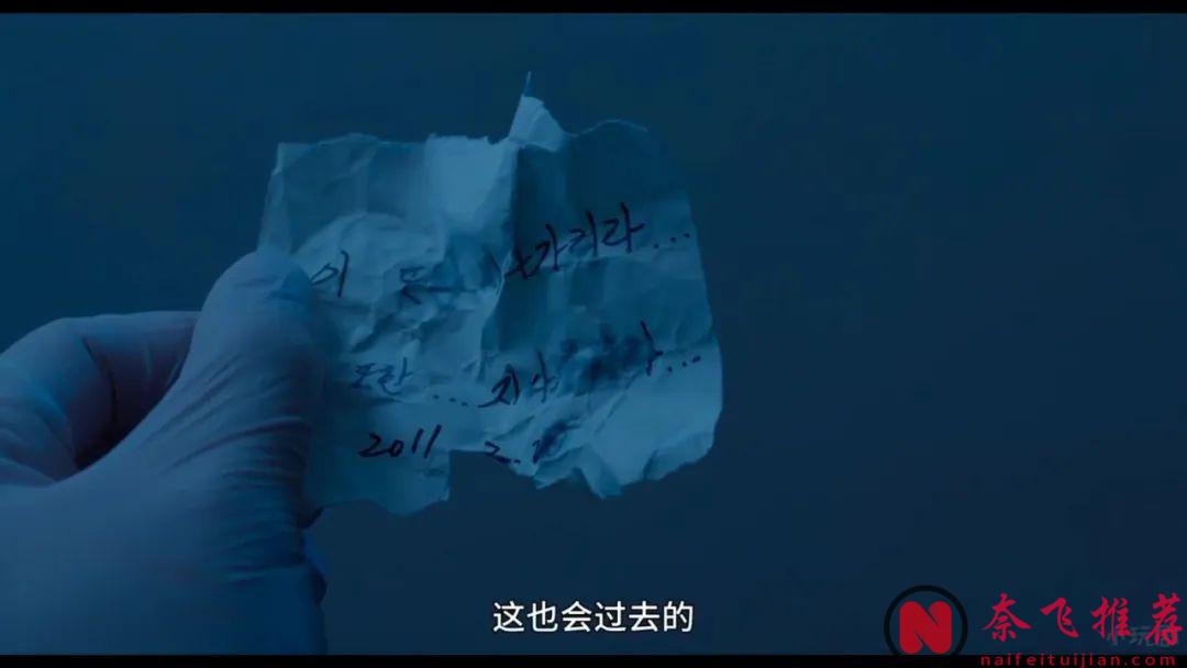 韓國復仇猛片《悲密/秘密》，挑戰底線，明明知道誰是惡，卻無法制止，太敢拍了