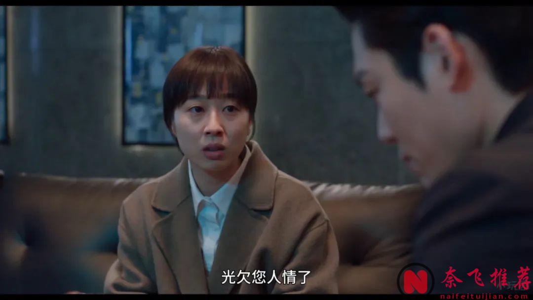 韓國復仇猛片《悲密/秘密》，挑戰底線，明明知道誰是惡，卻無法制止，太敢拍了