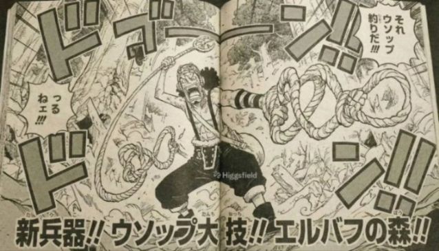 海贼王1185话：布鲁克不敌神之骑士团，乌索普获得新武器了