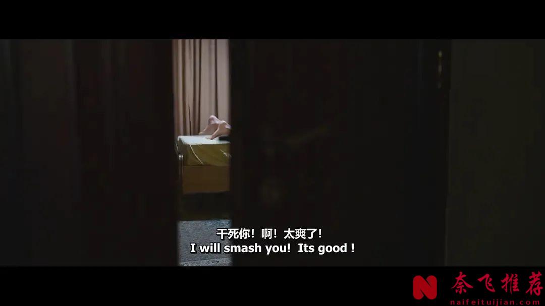 影后封杀之后再拍禁片，这部电影《》真牛！