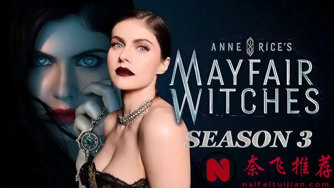 【影視快訊】「實習醫生格蕾/醫人當自強」和『梅菲爾女巫」等都被續訂？