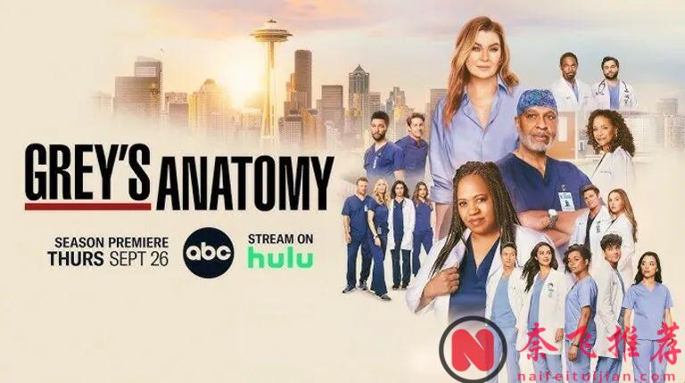 【影視快訊】「實習醫生格蕾/醫人當自強」和『梅菲爾女巫」等都被續訂？