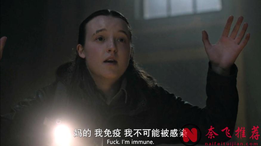 HBO尺度爆款《最後生還者》第二季第四集已更，浪漫的暴力美學！