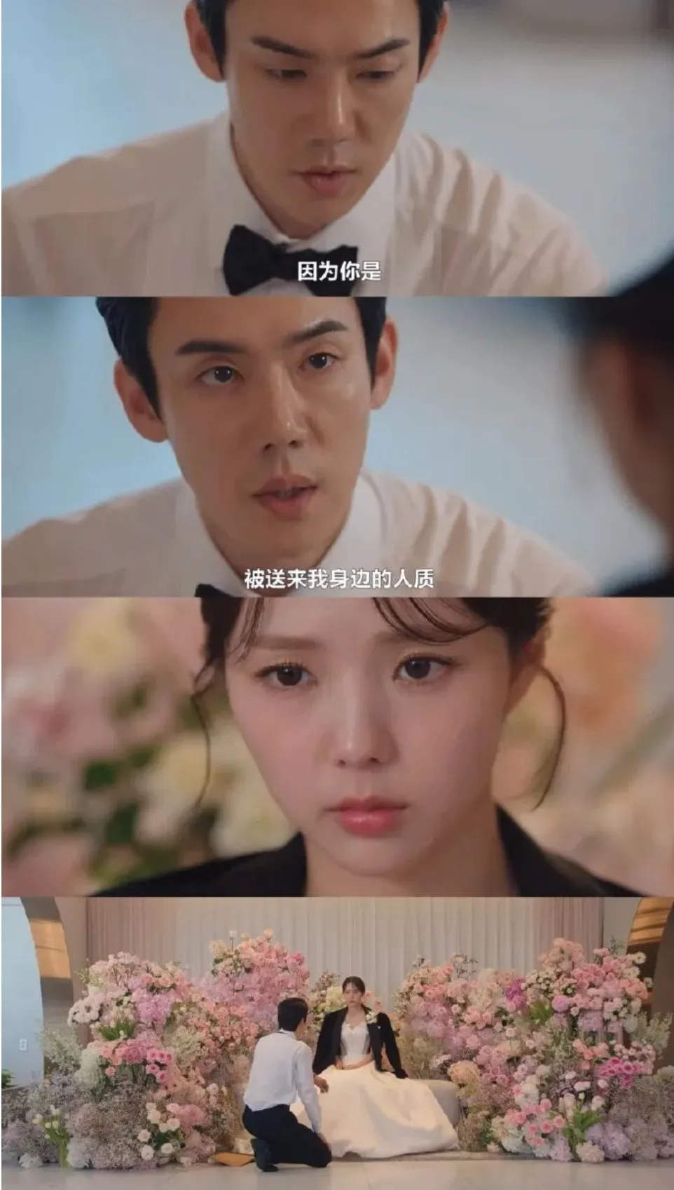 韩剧《21世纪大君夫人》：IU边佑锡的王室甜剧，硬凹反封建有多尴尬